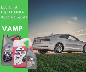 Весняна підготовка автомобіля