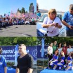 Осінній корпоратив Черкаського завода автохімії 0