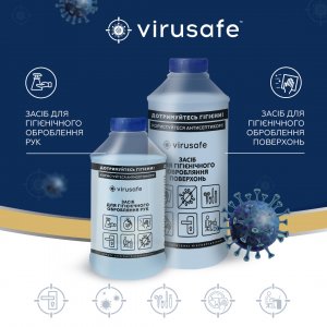 ​Засоби для гігієнічного обробляння ТМ «VIRUSAFE» від Черкаського заводу автохімії